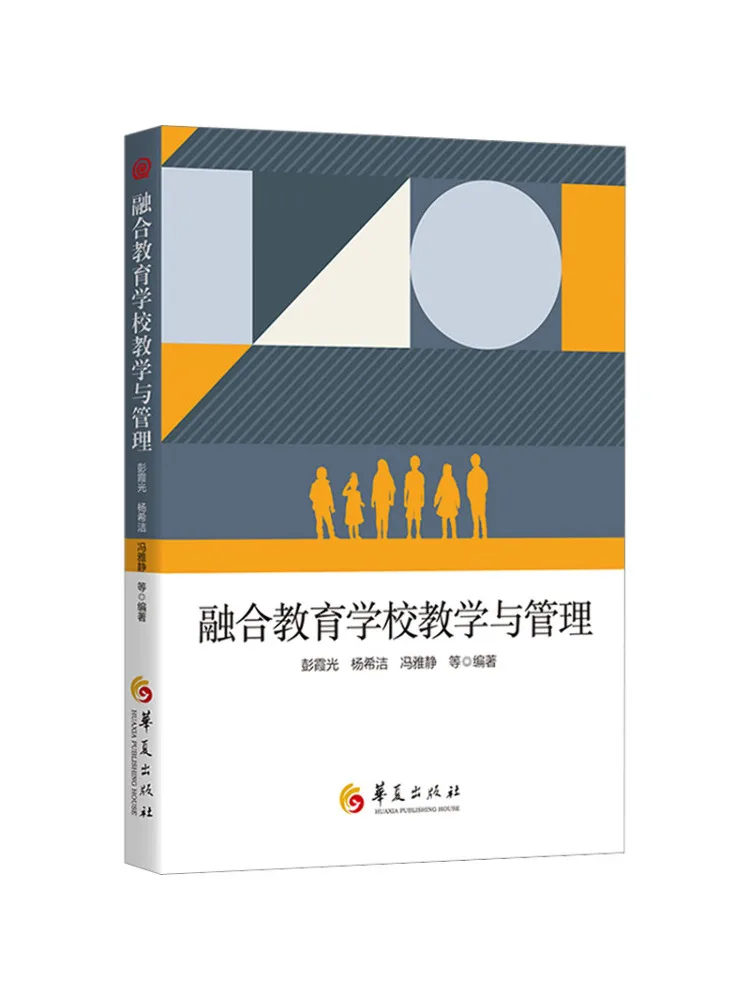 

Книга-Winshare Обучение и управление в интегрированных школе