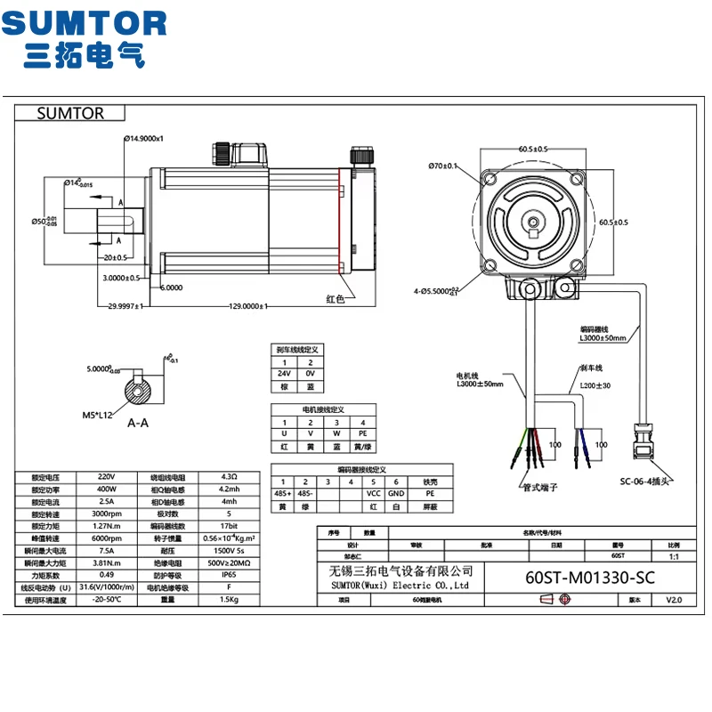 Servo Motors Kit 220v 400w Brake Ac Servo Motor 1.27N.M 2.5A 3000-6000rpm Servo Motor With Driver