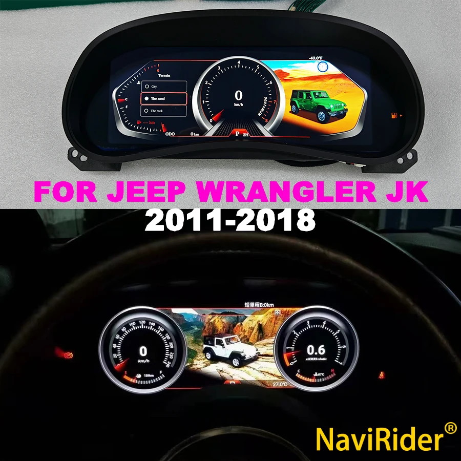 For Jeep Wrangler JK 2011 - 2018 LCD Instrument Cluster Digital Dashboard GPS Speedometer Virtual Cockpit Tachometer Odometer