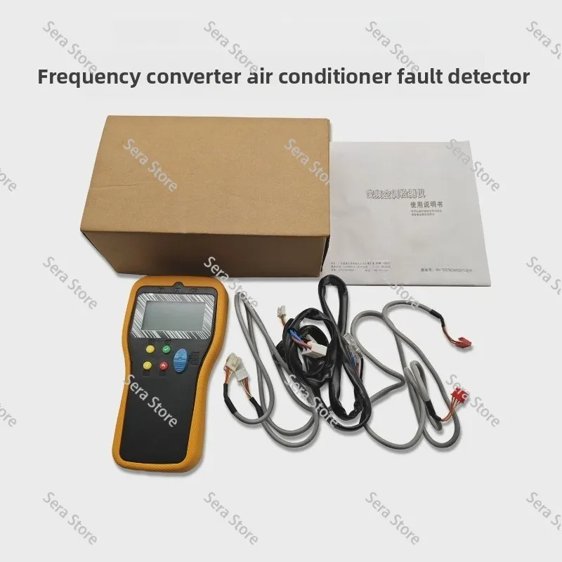 Suitable for Midea Frequency Conversion Air Conditioner Detector, Maintenance Master Uses Tools To Quickly Diagnose Fault Causes