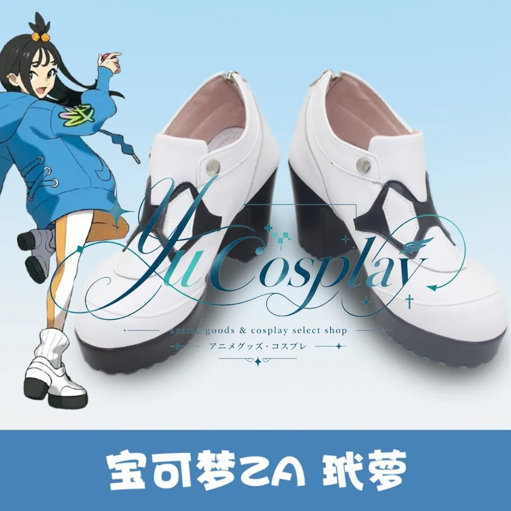 Game Character Lida Cosplay Shoes Custom Boots for RPG Convention Roleplay Performance