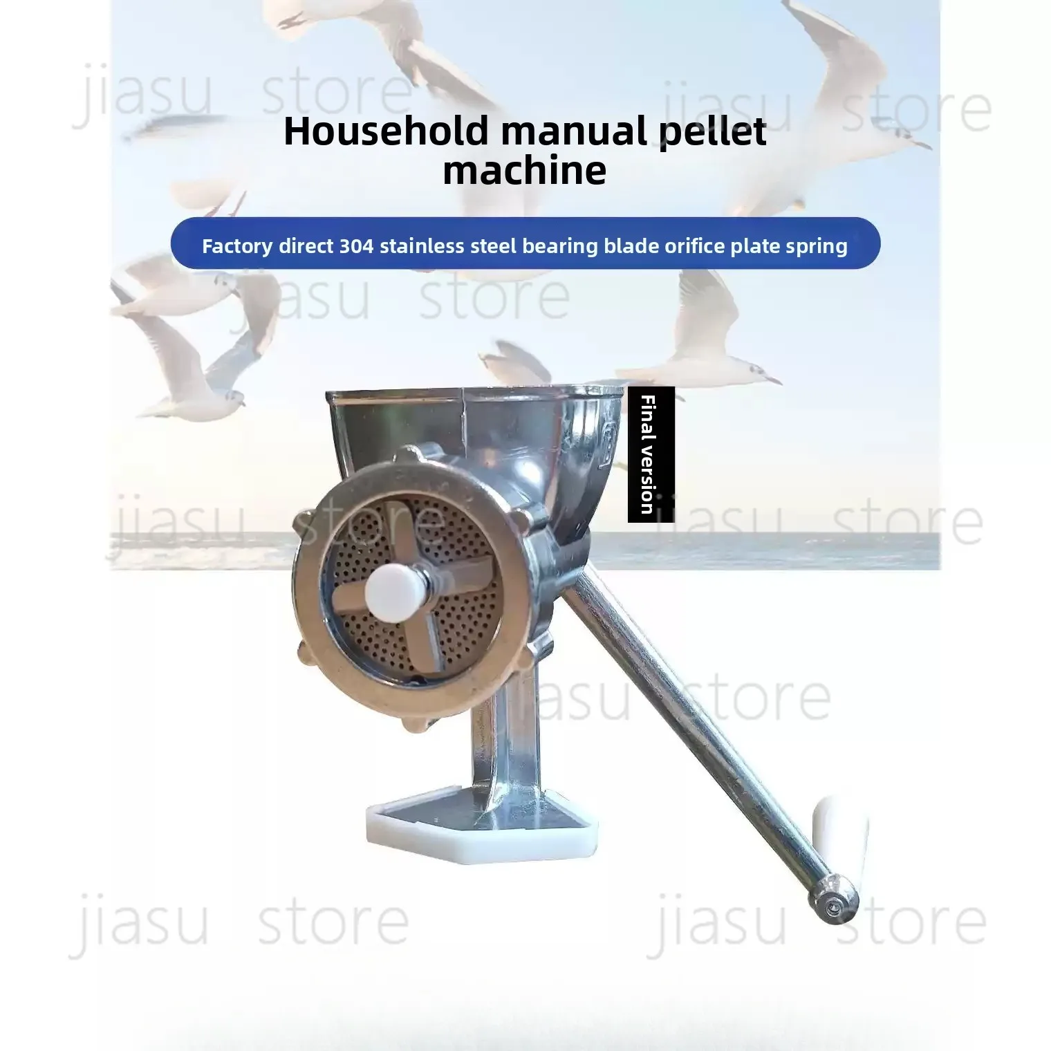 Small household manual thrush feed pellet machine fish chicken dog food pelletizer hand pelletizer feed machine