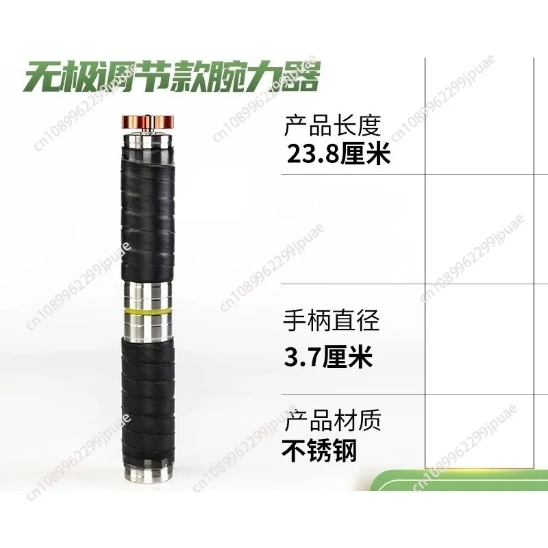 Adjust wrist strength, forearm training stick, torsion arm strength, cordless kilogram roll ball skill, wrist strength