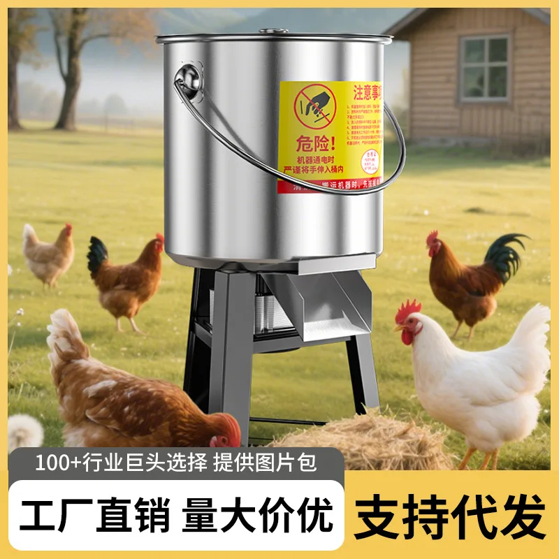 New Vegetable Chopper Machine Stainless Steel Multifunction Cutter for Poultry Chicken Duck Feeding