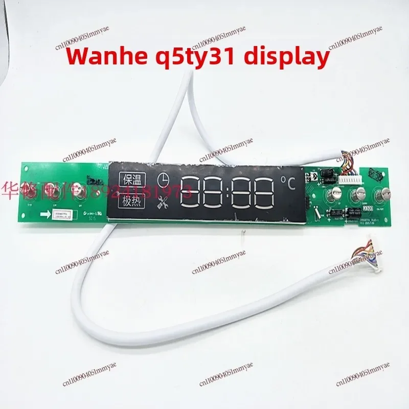 Electric water heater model E65- EY51-33 main board DS50Q5TY31 power board