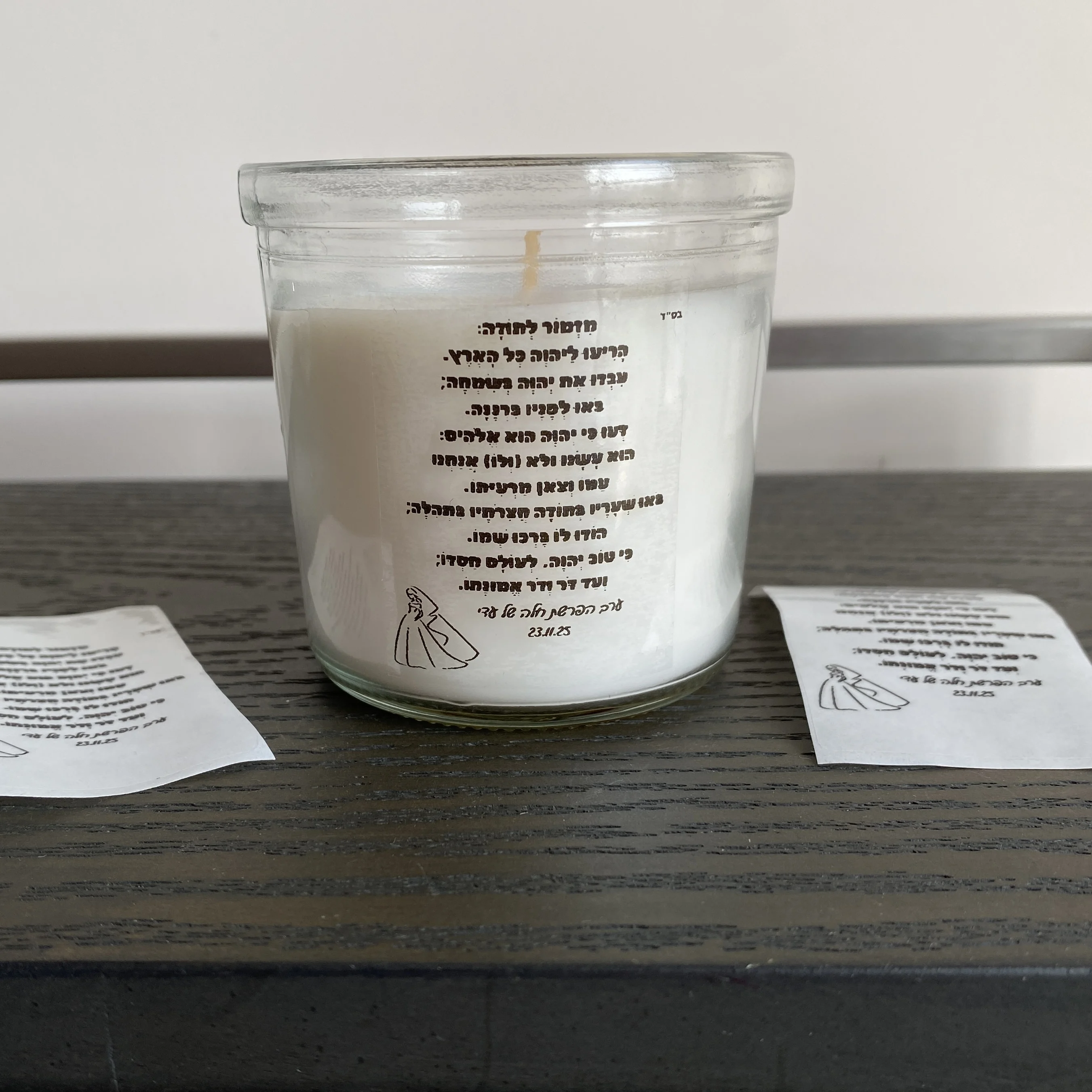 Challah Secretion Party Candles Decorations Stickers Personalized  bread challah Thank you gift Label - view 2