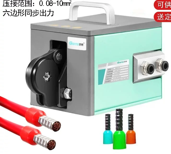 Pneumatic tube type terminal crimping pliers GNQ10-6 hexagonal tube type