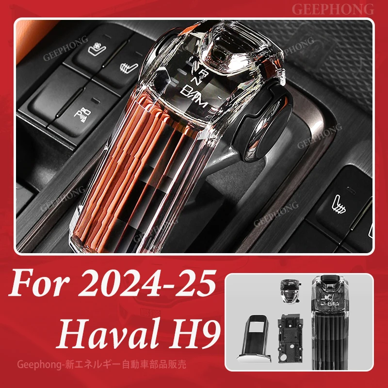 

Для Great Wall Haval H9 2024 2025 хрустальная ручка переключения передач, крышка рычага переключения передач, декоративная наклейка, аксессуары