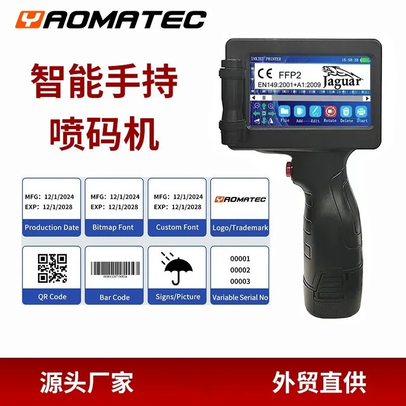 

2025 hot sale Yaomatec12.7mm Smart Handheld 28 Language Date Batch Number Handheld Inkjet Printer