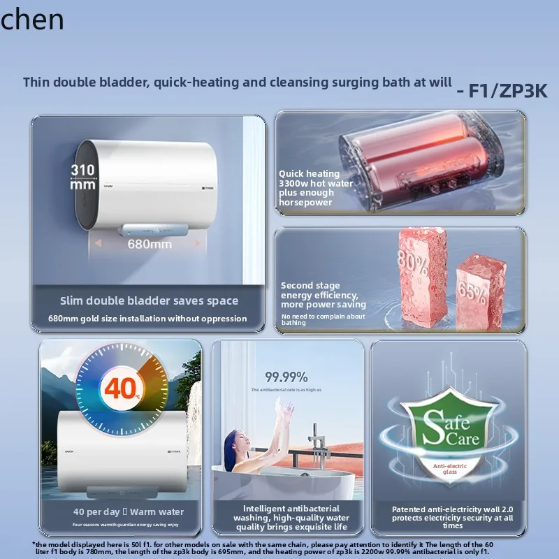 HTT Zhijia Leader elektrischer Warmwasserbereiter, schlanker Doppelgalle, flacher Eimer, Wasserspeicherbad, 60 Liter, Geschwindigkeit, Wärme, Energieeinsparung