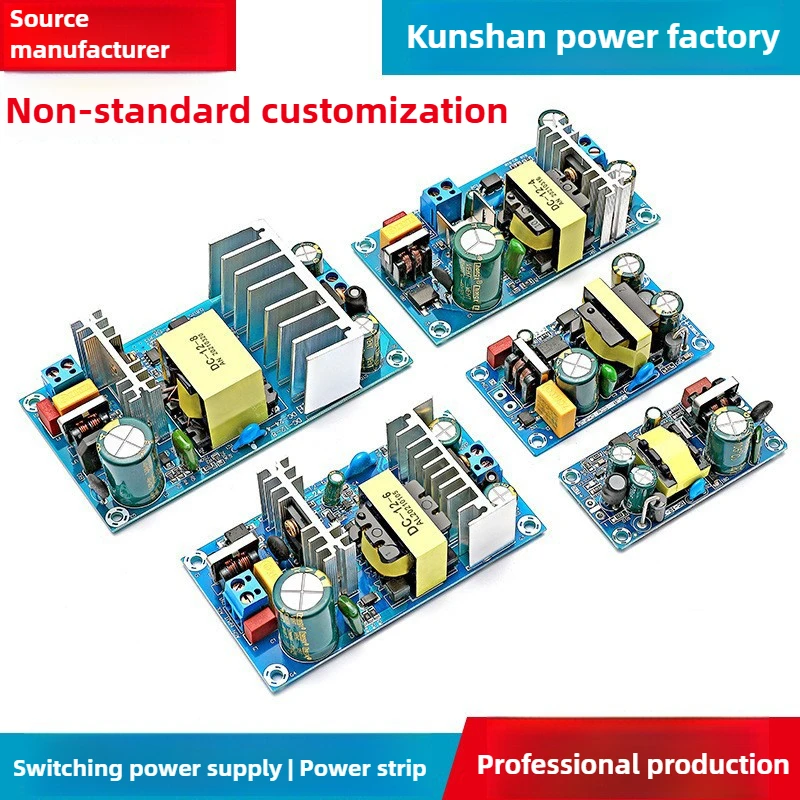 Switching Power Supply AC220V to DC5V 12V 24V 36V 48V High Power Switching Power Supply Step-Down Module Built-in Board 3A5A8A9A