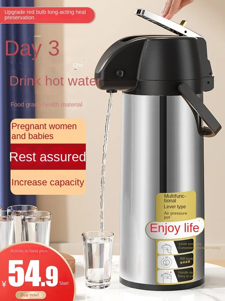 

Press type hot water bottle, thermos, pressure type large capacity household boiling water bottle, thermos, water bottle