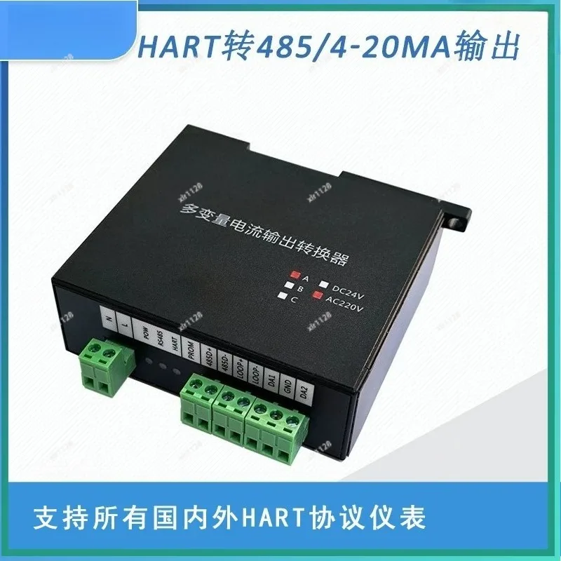 HART to RS485 Converter 4-20mA Current Output Modbus Protocol Adapter Module