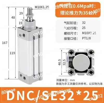 

DNC-32-25-40-50-63-80-100-125-150-160-200-250-320-400-500-PPV-A Air Tool Standard Cylinder DNC Series