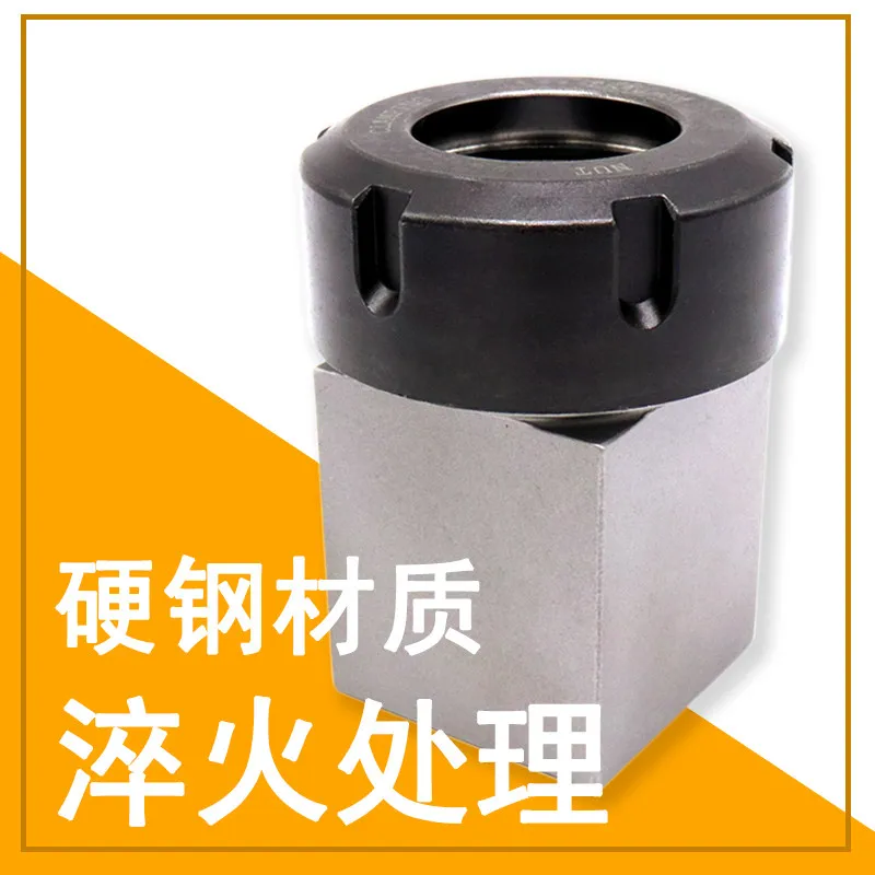 High precision square set hexagonal set fixture ER40 can replace the extension rod four and six square shank