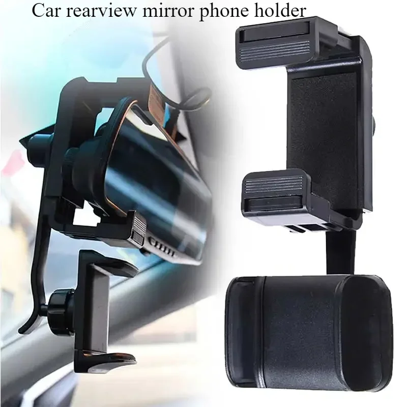 Car rearview mirror navigation stand mobile phone stand Multi-functional universal stand Car navigation fixed clamp stand