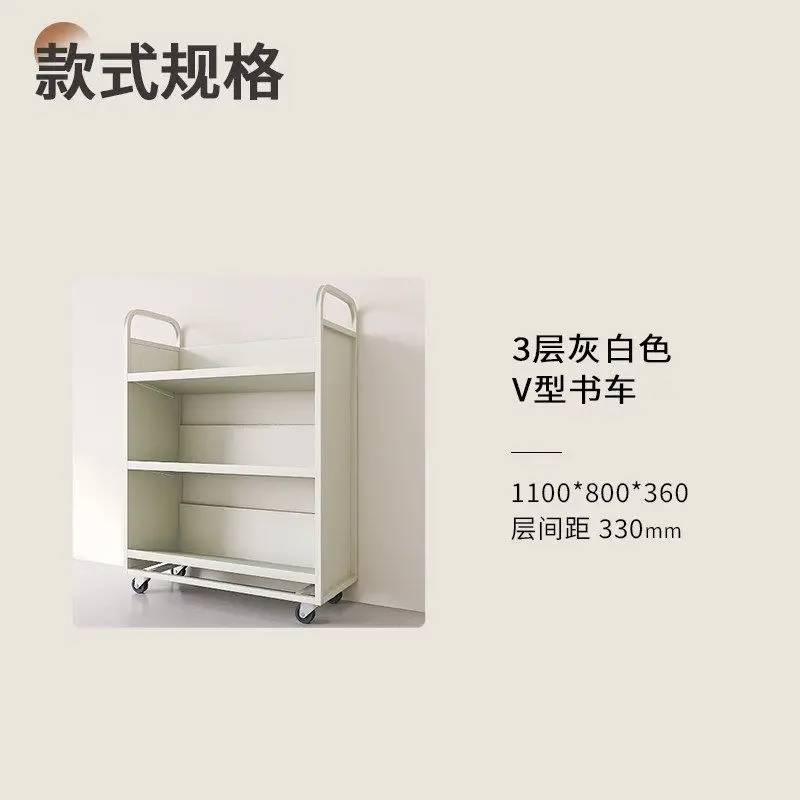 Laboratory Library Silent V-shaped Book Cart Archives Library Document Organization Cart