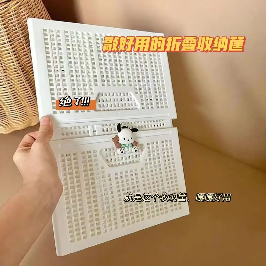 Bedroom Wardrobe Multi Functional Folding Storage Basket With Partition Board Large Capacity Square Debris Sorting Baskets