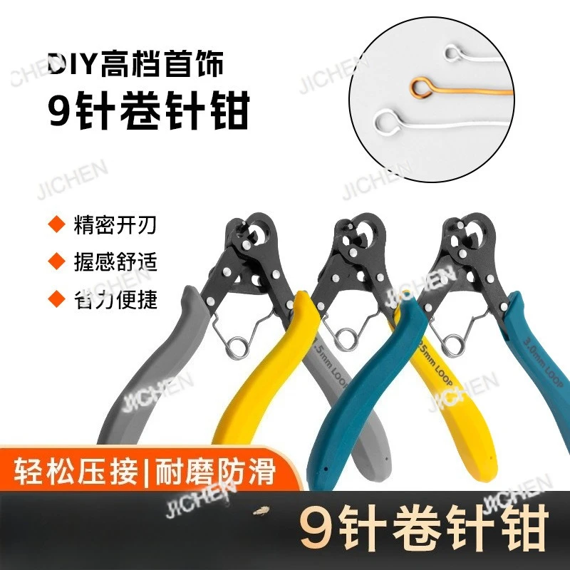 Xjc 9-Pin Pliers 1.…