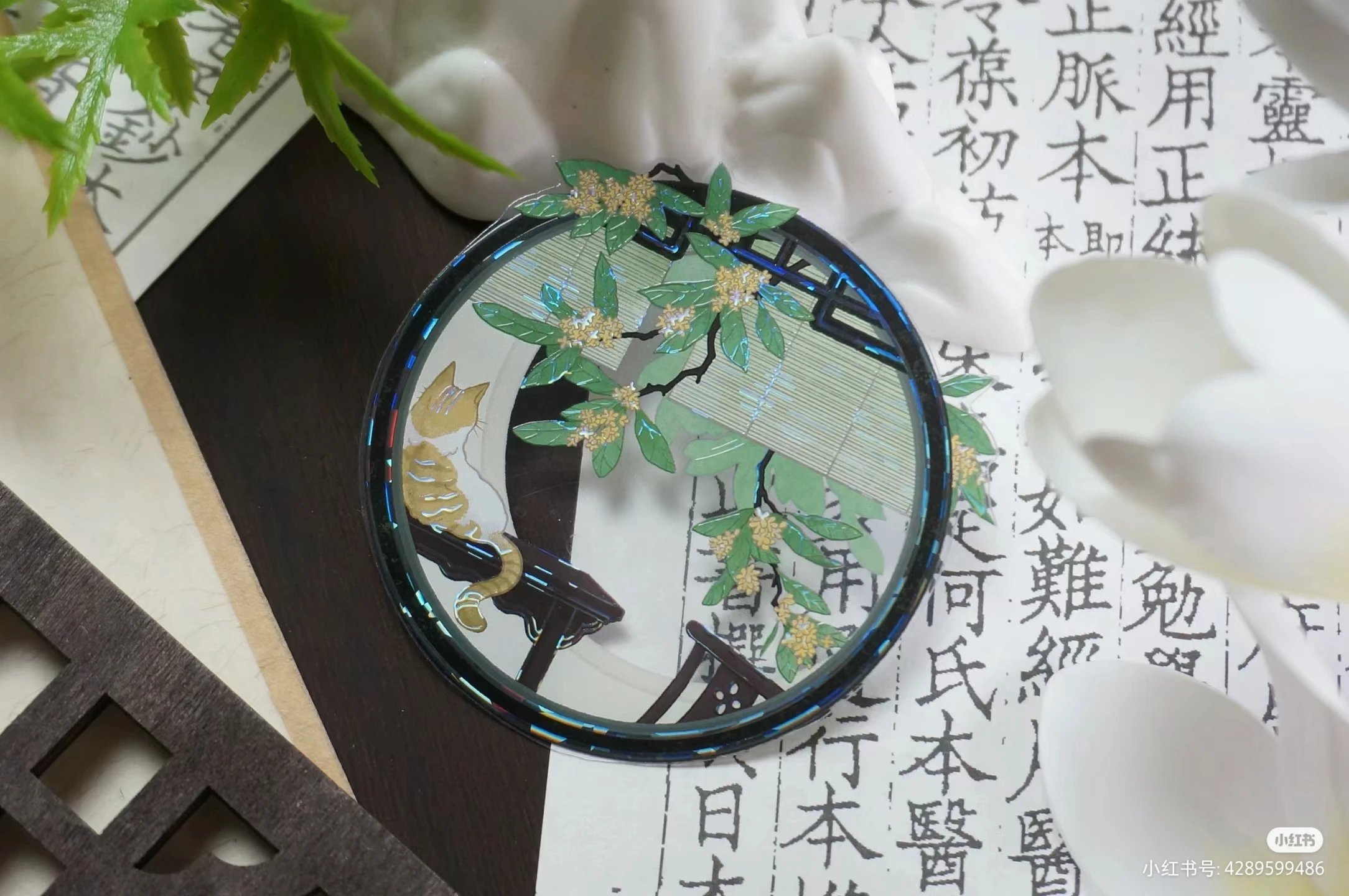 5M/10M Beautiful Green Garden Landscape Washi PET Tape Decorative Stickers Collage Diy Card Scrapbooking