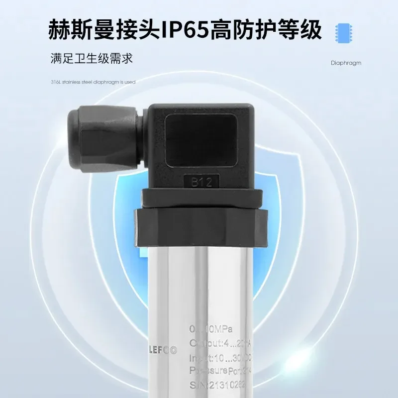 Industrial Flat/Flush Membrane Pressure Transmitter - Diffusion Silicon Sensor for Viscous