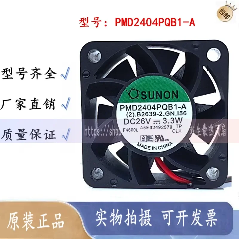 New Genuine SUNON/Jianzhun PMD2404PQB1-A 26V 3.3W 40x40x28mm Inverter Fan for Electronic Devices