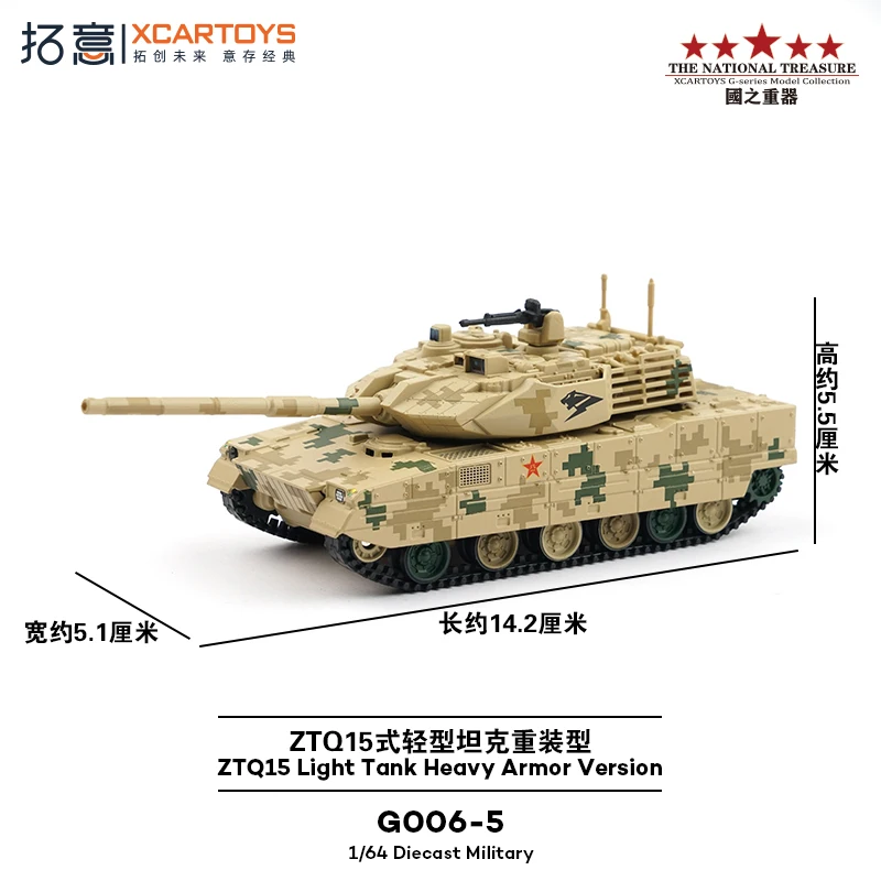 XCARTOYS 1/64 TA4360 Zware Voertuigen Transport Auto Legering Motorvoertuig Diecast Metaal Model Kinderen Kerstcadeau Speelgoed voor jongens