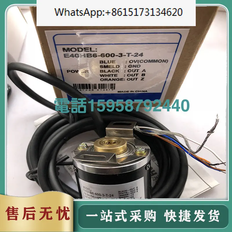 New rotary encoder E40S6-3000-3-T-24