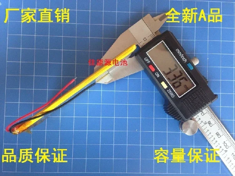 Новый литий-полимерный аккумулятор 3,7 В 335077   1300 мАч электронная книга PSP игровой GPS-навигатор перезаряжаемый литий-ионный аккумулятор хороший A