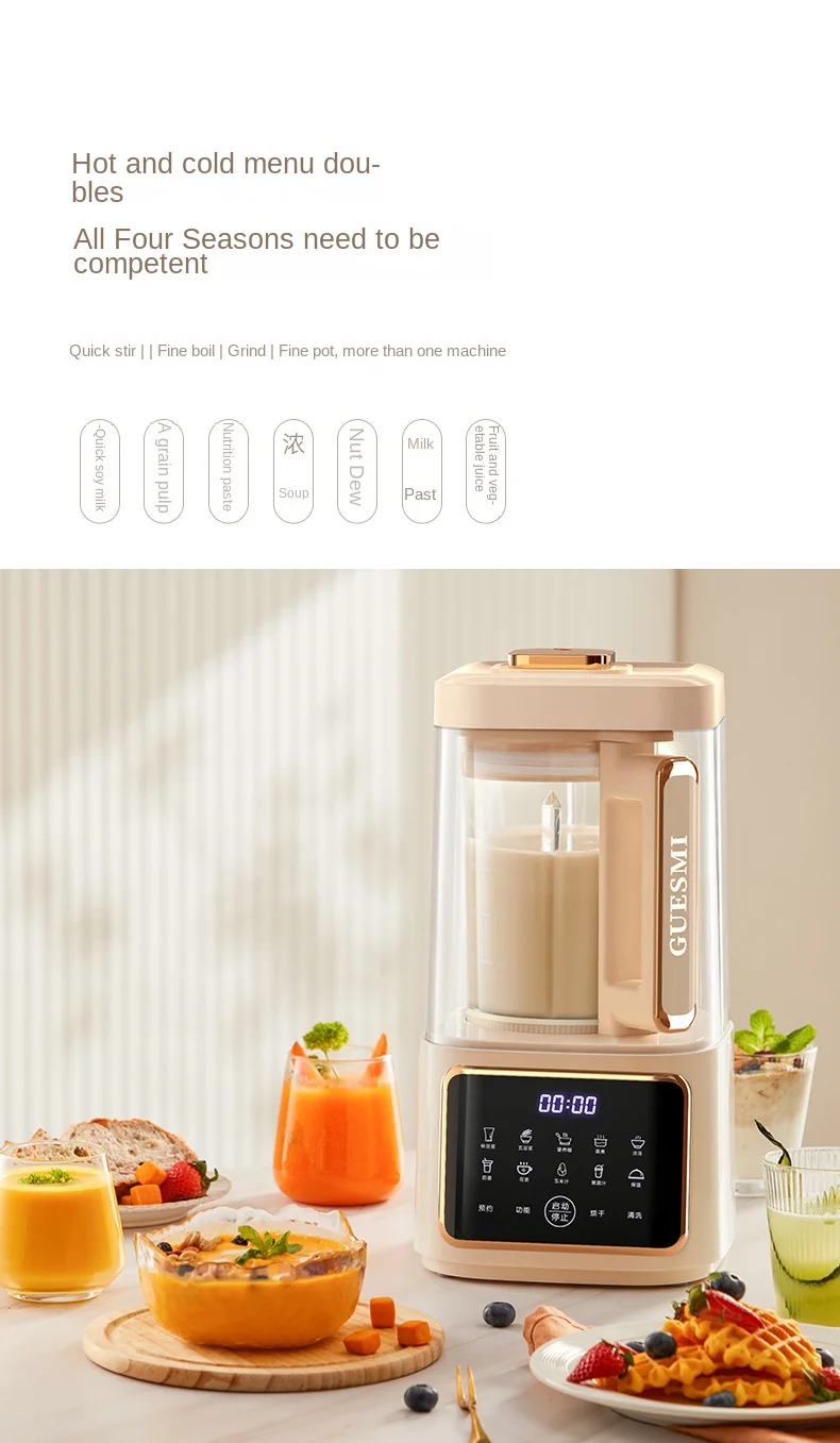 YanxuanSoftSoundWallBreakerHousehold Heating AutomaticSmallSoybeanMilkMachine Non-silent Multifunctional Juicing Cooking Machine