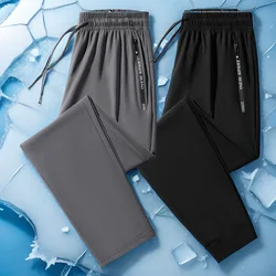 Ice Silk New Pants for Men's Summer Thin Style Sports Quick Dried Straight Leg Draping Wide Leg Pants Casual Long Pants for Men