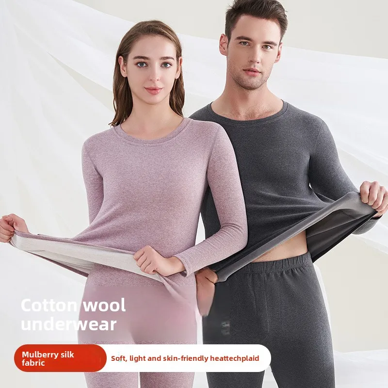 

Men's cotton wool mulberry silk thermal underwear set autumn clothes long johns bottoming shirt women's suit thermal clothing