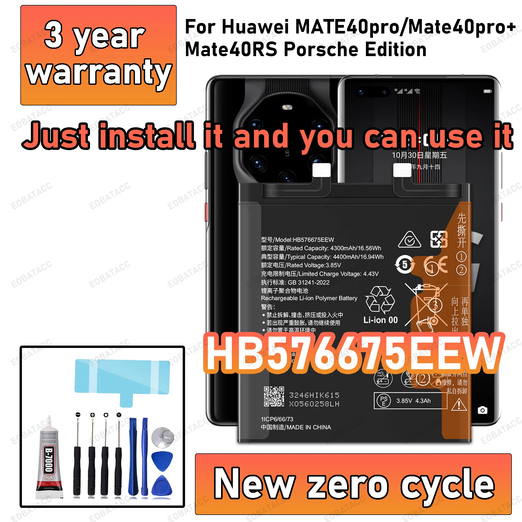 

100% New High Capacity HB576675EEW Battery For Huawei MATE 40 pro/Mate 40 pro Plus/Mate 40RS Porsche Edition Phone batteria+Free
