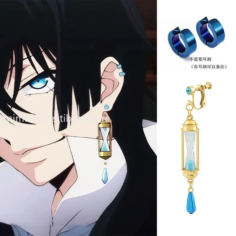 The Case Study of Vanitas Cos Ear Clip Ear Pins Cosplay Hourglass Earrings Halloween Costume Anime Prop Jewelry Accessories