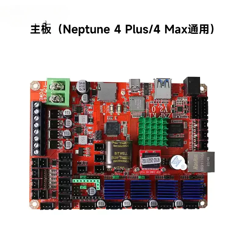 Neptune 4/4 Pro Klipper اللوحة الأم الصامتة ARM64 التردد الرئيسي عالي الأداء لأجزاء الطابعة ELEGOO Neptune 4 Max ثلاثية الأبعاد