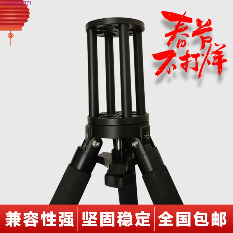 = AM5 Clear Sky WD20 Equatorial Gauge Height Increase Section TC40 Cinda eq3eq6 Tripod Extension Column