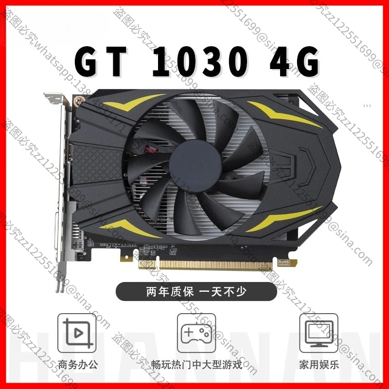 Suitable for GT1030 4G Computer Independent GameCF DNF E-sports Game GraphicsCard