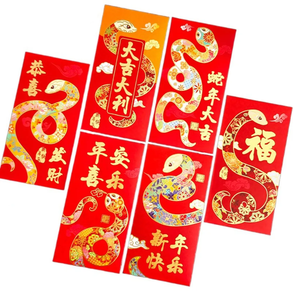 

Snake 2025 New Year Red Envelope Chinese Blessing New Year Red Packet Best Wishes Spring Festival Lucky Red Pockets