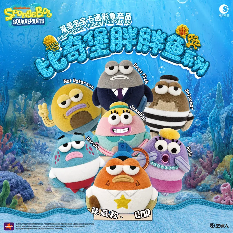 TrendySound Official Licensed SpongeBob SquarePants Bikini Bottom Fat Fish Series Mystery Box Plush Keychain Blind Box Gift