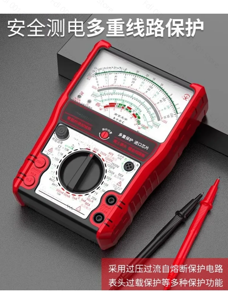 S470Pro intelligent anti-burn reinforced pointer multimeter high-precision electrical watch mechanical watch
