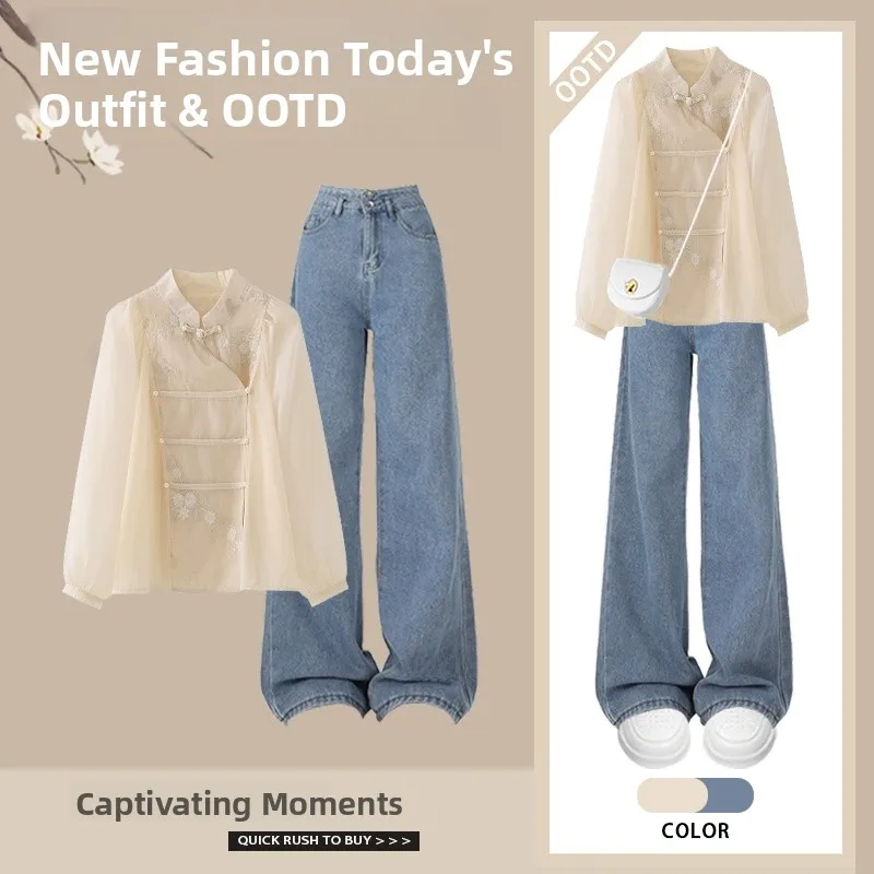 Nieuwe Chinese Sle Casual Set Vrouwen Nationale Hanfu Irt Hoge Taille Afslanken Veelzijdige Retro Denim Tweedelige Set Lente Faion