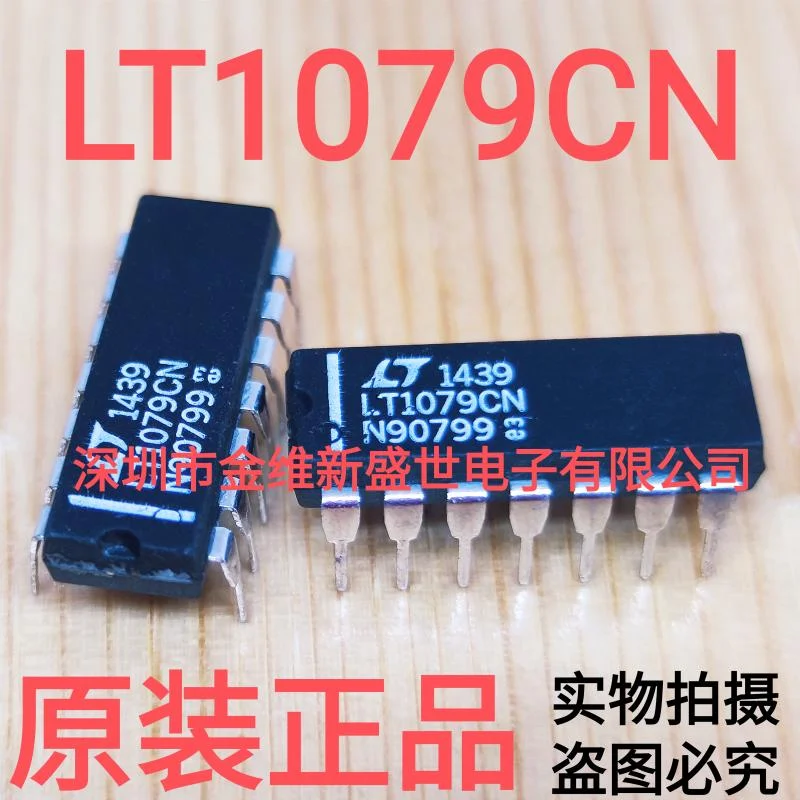 1PCS LT1079CN LT1079 Brand new genuine product：PDIP-14