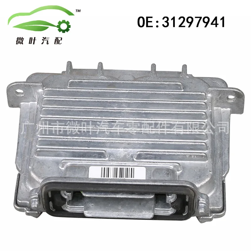 31297941 Cross-border Preferred/Applicable VOLVO Volvo Regal S60/XC60 Headlight Computer Board Stabilizer