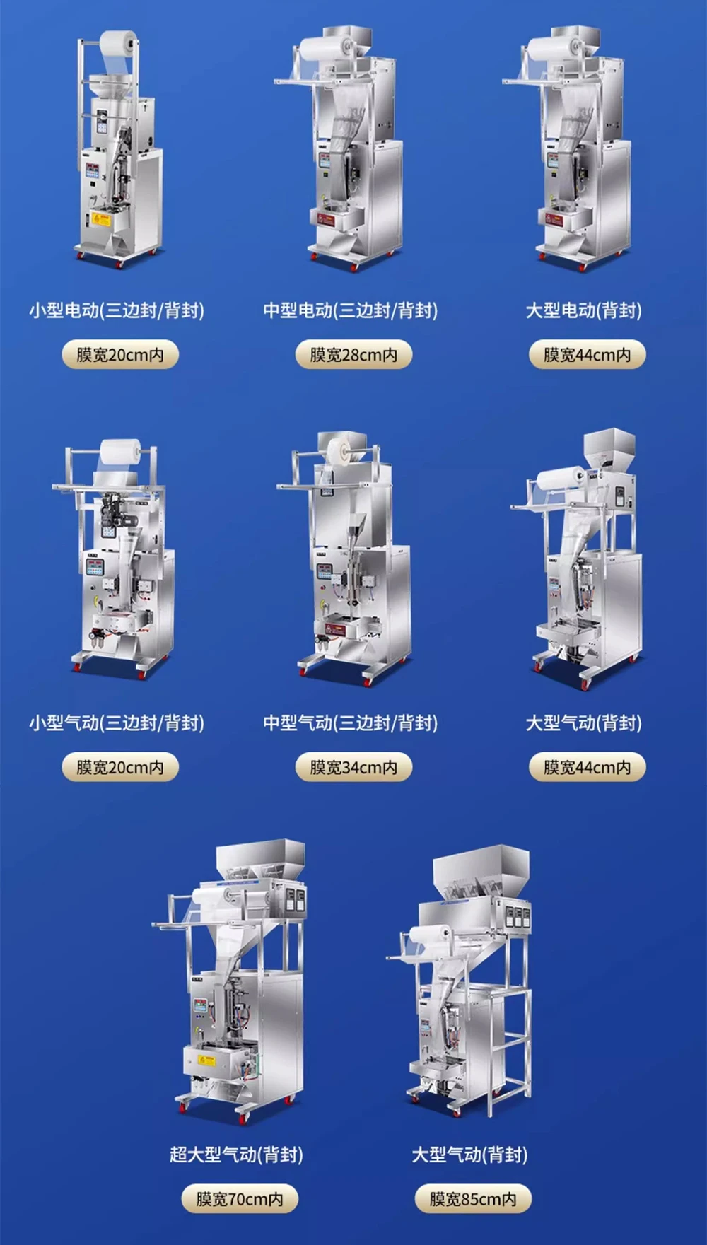 Granule Powder Bag Tea Seasoning Feed Automatic Packaging Machine Quantitative Weighing Machine