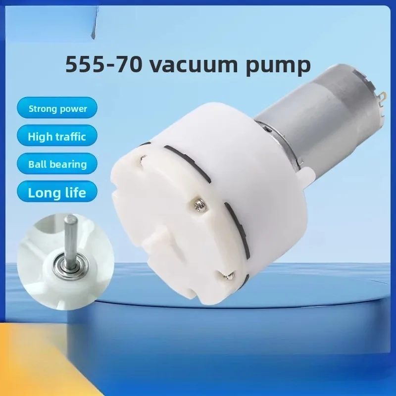 555 High Flow Air Pump, 12V/24V Dual Voltage Mini Vacuum/Oxygen Pump for Massage Chair, Inflatable Mattress, Aquarium