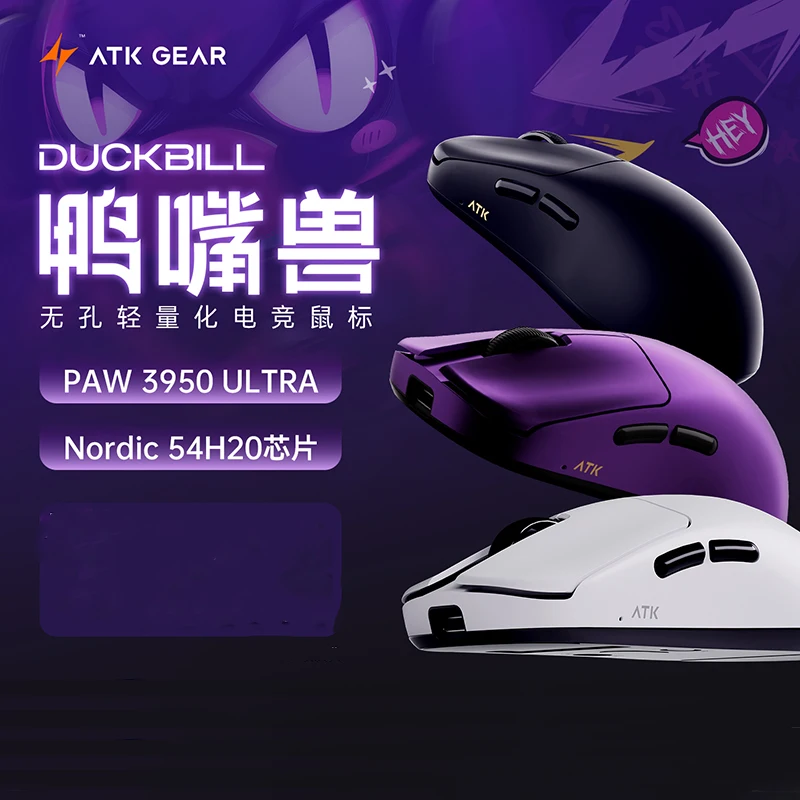 

New Atk Lightweight Wireless Game E-Sports Mouse Paw 3950 Ultra Dual Mode Long Life Mouse Surprise Gift