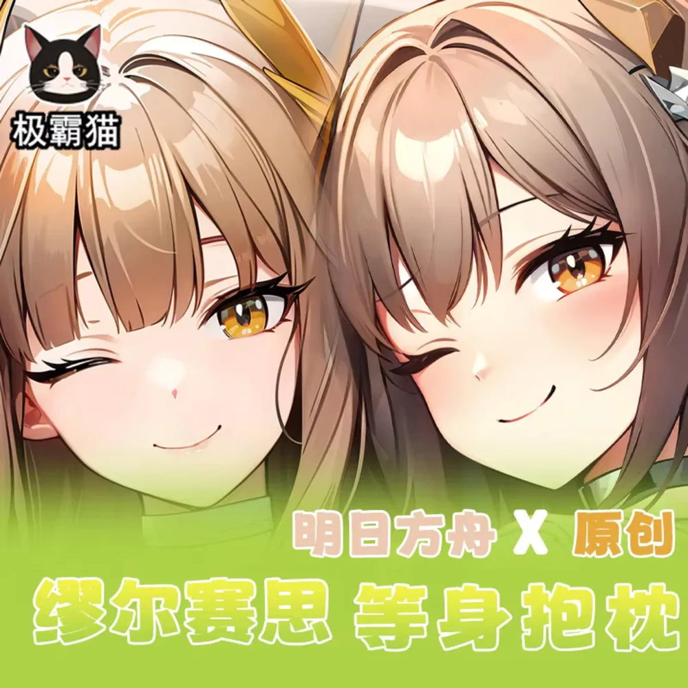 

Genshin аниме Impact MUELSYSE Dakimakura Hing наволочка для тела косплэй отаку наволочка рождественские подарки JBM