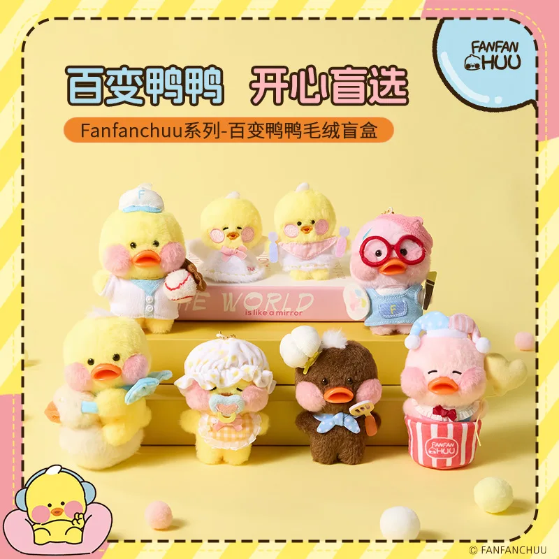 

Genuine Fanfanchu Series Fun Duck Pendant Blind Box Cute Desktop Room Decor Birthday Gift Bag Pendant Couple Friend Gift Lovely
