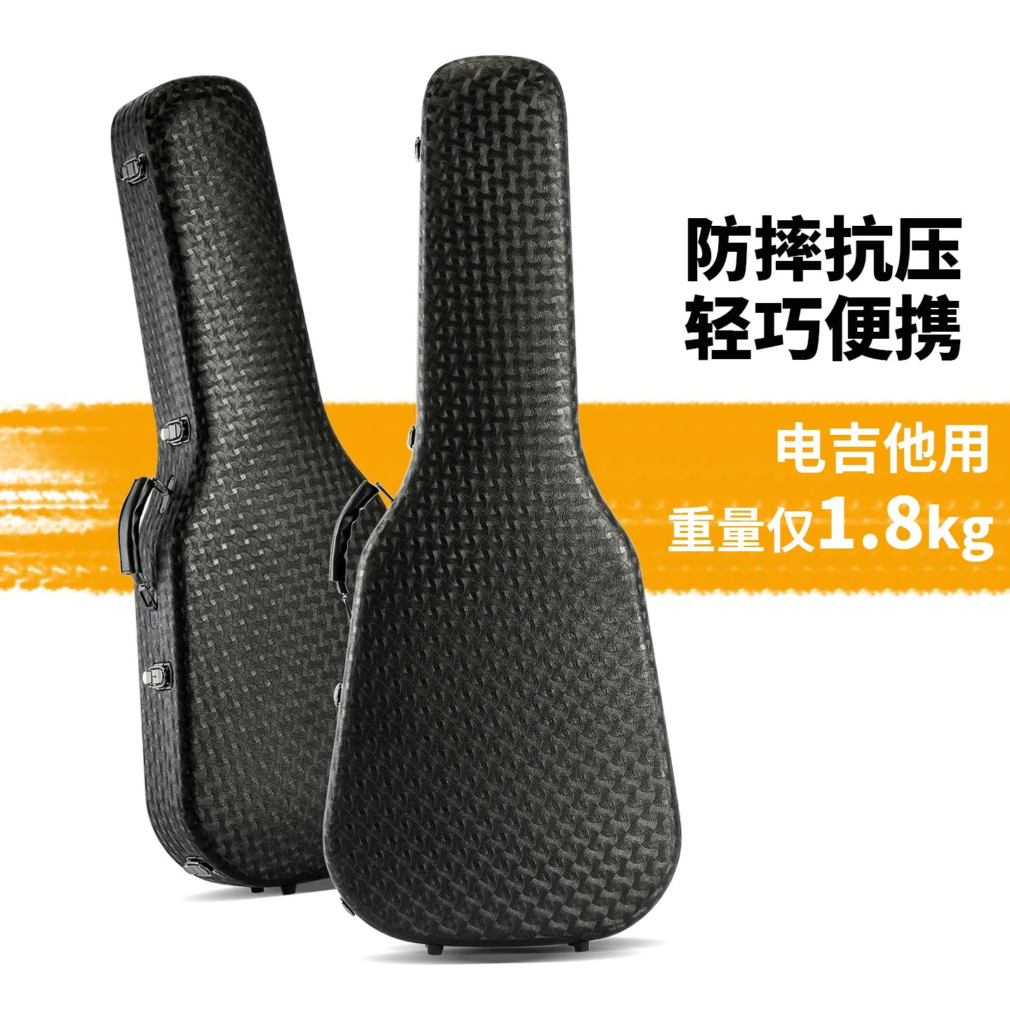 Electric guitar case waterproof and moisture-proof 39-inch electric guitar hard case bag anti-pressure, anti-drop