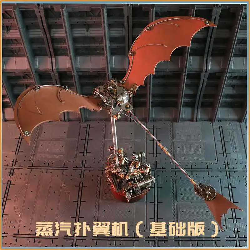 Mechanical Original Ornithopter Metal Assembly Model, Entry Level Precise Diy 3d Action Figure Metal Model Toy Gift